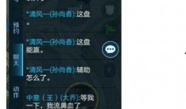 流萤新语音爆料视频,揭秘神秘角色与剧情走向