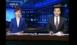 二八最新爆料新闻联播今天,揭秘热点事件背后的真相